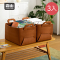 【日本霜山】可折疊毛氈收納籃/置物籃-35L-3入-多色可選_2