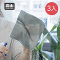 【日本霜山】超細纖維玻璃鏡面清潔布-3條入X1包_3