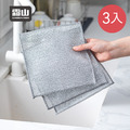 【日本霜山】強效去汙雙層銀絲清潔布-3條入X1包_3