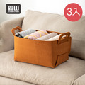 【日本霜山】可折疊毛氈收納籃/置物籃-35L-3入-多色可選_6
