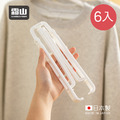 【日本霜山】日本製旅行便攜式折疊衣架-6入組_3