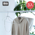 【日本霜山】304不鏽鋼通風快乾立體式高領/帽T晾曬架-3入
