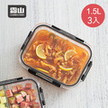 【日本霜山】耐熱玻璃保鮮盒(無分隔)-1500ml-3入_2