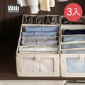 【日本霜山】6分隔布藝摺疊式分類收納盒(附透窗)-L-3入