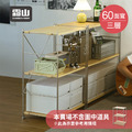 【日本霜山】60CM面寬不鏽鋼三層收納置物架-DIY_2