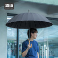 【日本霜山】24骨防風大傘面晴雨兩用竹柄自動傘-多色可選_3
