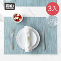 【日本霜山】和風PVC防滑隔熱餐墊(2入/包)x3包-多色可選