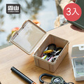 【日本霜山】日系扁形加高款PP收納盒-3入-多色可選_2