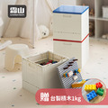 【日本霜山】繽紛積木造型摺疊收納箱25L(送台製積木1kg)-多色可選_3