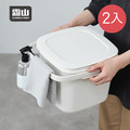 【日本霜山】簡約風提把式方形水桶(附蓋)-9L-2入_4