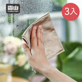 【日本霜山】超細纖維玻璃鏡面無水痕抹布(30x30cm)-3條入_3