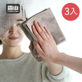 【日本霜山】超細纖維玻璃鏡面無水痕抹布(30x30cm)-3條入_4