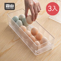 【日本霜山】可層疊冰箱雞蛋收納盒-3入 (冰箱側門收納盒)_2