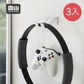 【日本霜山】耳罩式耳機/遊戲手把收納展示架-3入