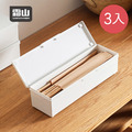 【日本霜山】無印風一次性筷子/吸管/餐具收納盒-3入