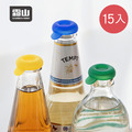 【日本霜山】繽紛矽膠密封瓶塞/保鮮蓋(5入/包)x3包組