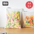 【日本霜山】A4透明尼龍網眼拉鍊收納袋-3入