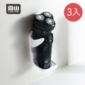 【日本霜山】寬度可調式無痕壁掛電動刮鬍刀收納架-3入_1