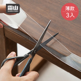 【日本霜山】撕黏不留痕防水防污透明隱形防撞條(長3M/薄款)-3入
