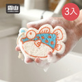 【日本霜山】可愛造型木漿棉去汙清潔海綿刷-3入-多款可選_6