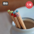 【日本霜山】天然楓木花朵造型止滑筷-5雙-多色可選_4