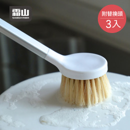 【日本霜山】長柄鋁桿鍋刷/清潔刷(附替換刷頭3入)