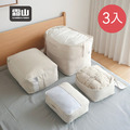 【日本霜山】極簡風棉被羽絨服壓縮收納袋/衣物防塵袋-S-3入