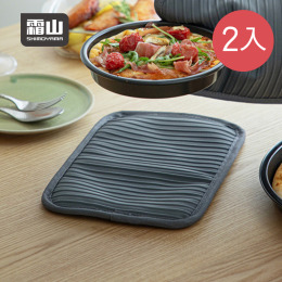 【日本霜山】雙面耐高溫隔熱手套/防滑耐熱鍋墊-2入