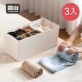 【日本霜山】簡約棉麻風衣物分格收納盒(10格)-3入_2