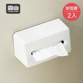 【日本霜山】簡約風免鑽釘無痕壁掛桌面兩用面紙盒_2