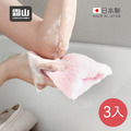 【日本霜山】日本製加長加寬沐浴去角質搓澡巾-3條入-多色可選_3