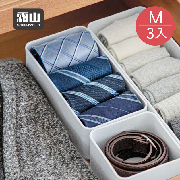 【日本霜山】PET抽屜分隔/鏡櫃用可層疊收納盒(加深款)-M-3入