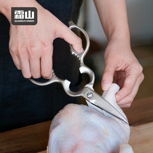 【日本霜山】廚房用多功能可拆卸不鏽鋼雞骨剪/料理剪刀