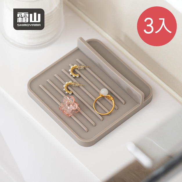 【日本霜山】方形高耐熱矽膠隔熱墊/小物置物盤-3入