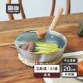 【日本霜山】日式木柄輕量不沾平底鍋附蓋-20cm (直火/IH爐通用)_2