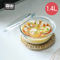 【日本霜山】多功能耐熱玻璃調理碗(附蓋)-1.4L