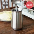 【日本霜山】304不鏽鋼餐具收納筒/多用途置物筒-大_2