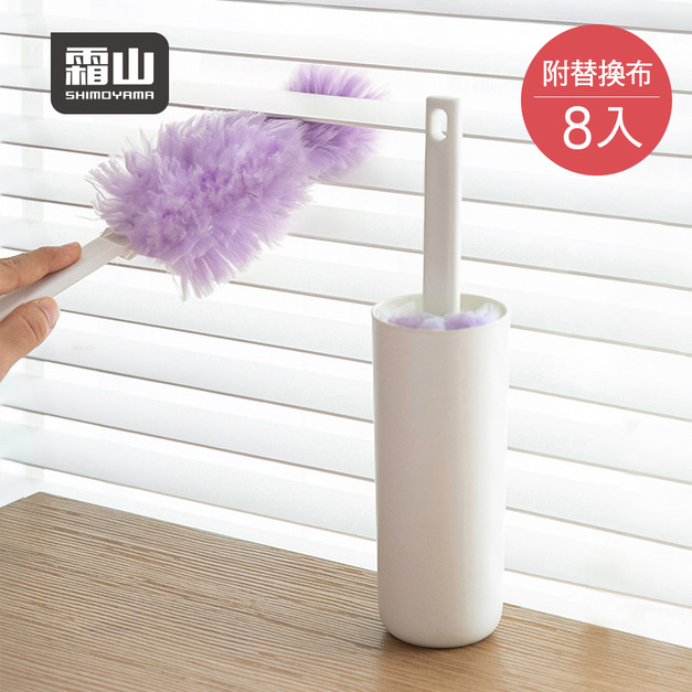 【日本霜山】超細纖維靜電除塵撢(附收納筒)-附替換布8入-多色可選