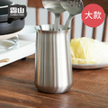 【日本霜山】304不鏽鋼餐具收納筒/多用途置物筒-大