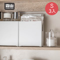 【日本霜山】窄型直角無印風U型口分類收納盒-S-3入