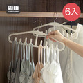 【日本霜山】多功能掛勾衣架/背心收納掛架(8鉤)-6入-多色可選_4