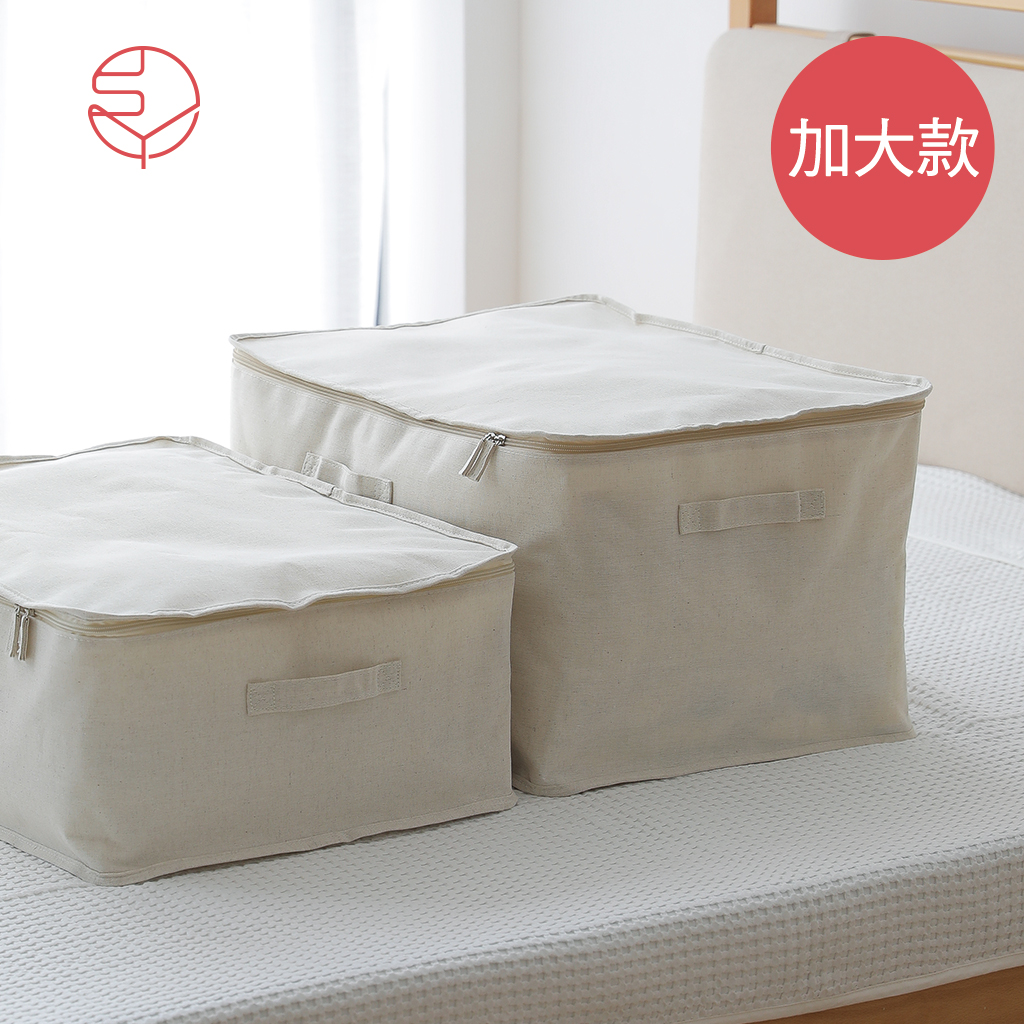 【日本霜山】棉麻大容量可水洗防塵衣物棉被收納袋-加大款