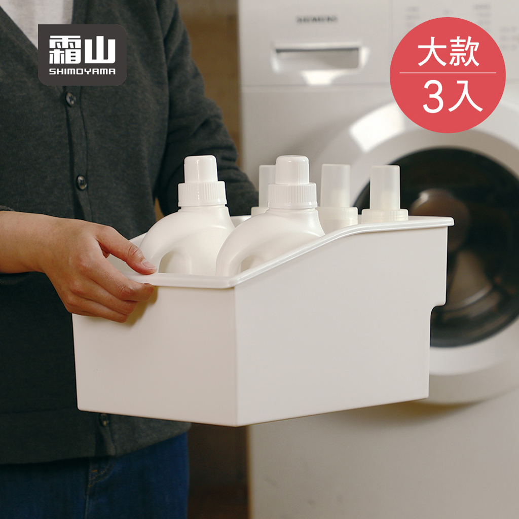 【日本霜山】無印風高位層架用提把式收納籃(大款)-3入