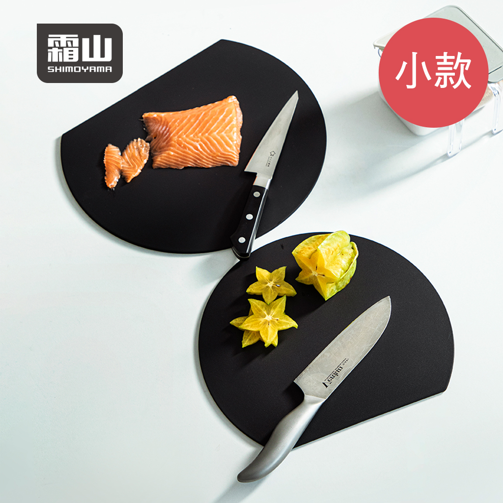 【日本霜山】D型雙面TPU防霉抗菌砧板-小