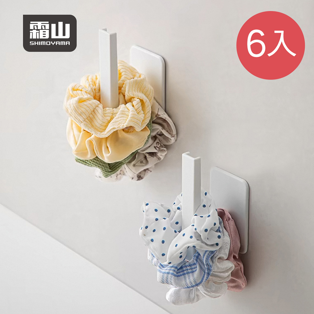 【日本霜山】多用途L型免鑽釘無痕式掛勾收納架(2入/包)x3包組