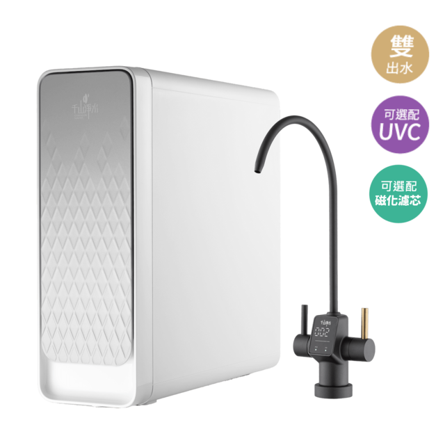 LifePure 600 雙出水RO淨水器