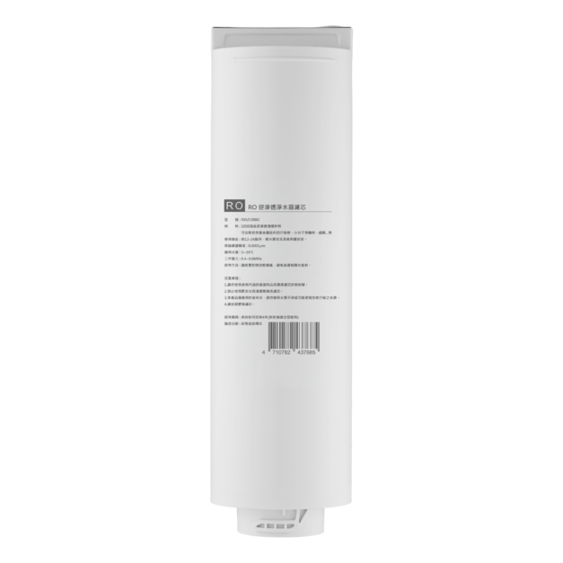 Life Pure 1000 專用RO逆滲透濾芯