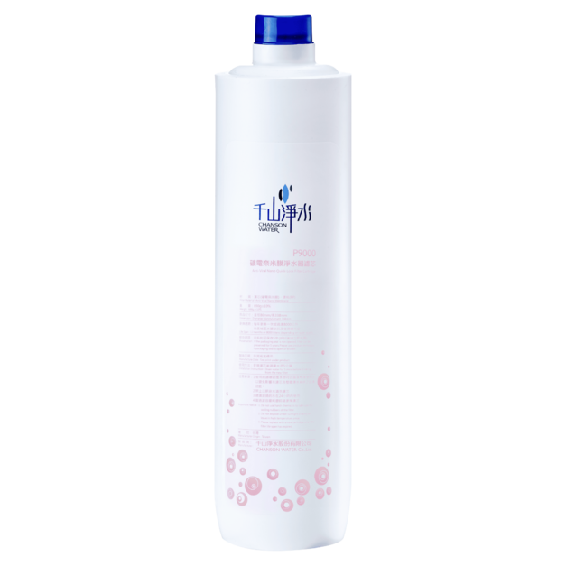 千山淨水 P9000 電吸附奈米膜濾芯