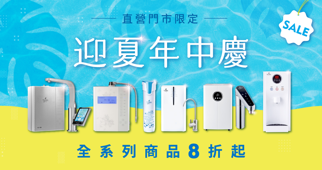 迎夏年中慶服饰中心下载赌钱软件下载安卓端-機、赌钱软件官方版app- 商品8折起