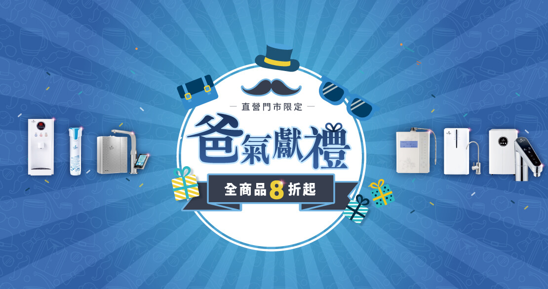 服饰中心下载赌钱软件下载安卓端-機、赌钱软件官方版app- 父親節優惠 全商品8折起
